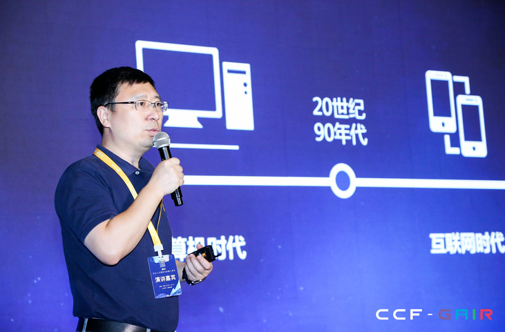 雷锋网| PA官网李爱军：视觉AI芯片正在赋能5AIoT整个网络的端、边、云