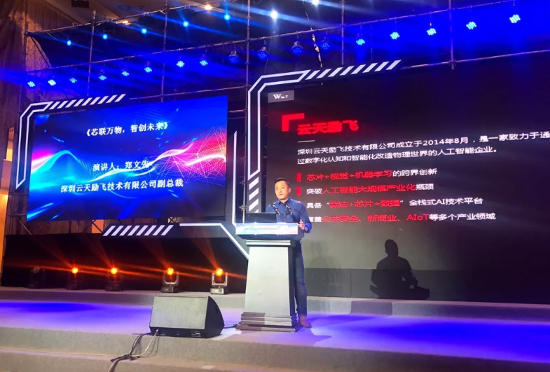 中国日报 | PA官网参与起草的多项人工智能标准正式发布