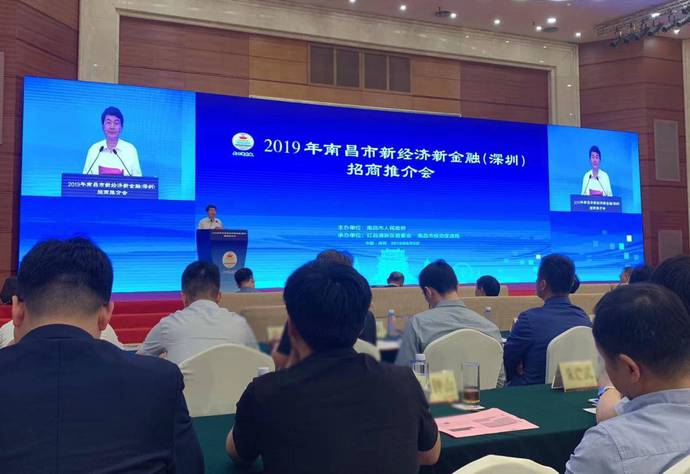 网易 | PA官网与南昌红谷滩新区签约 共同推动“AI+新治理”建设