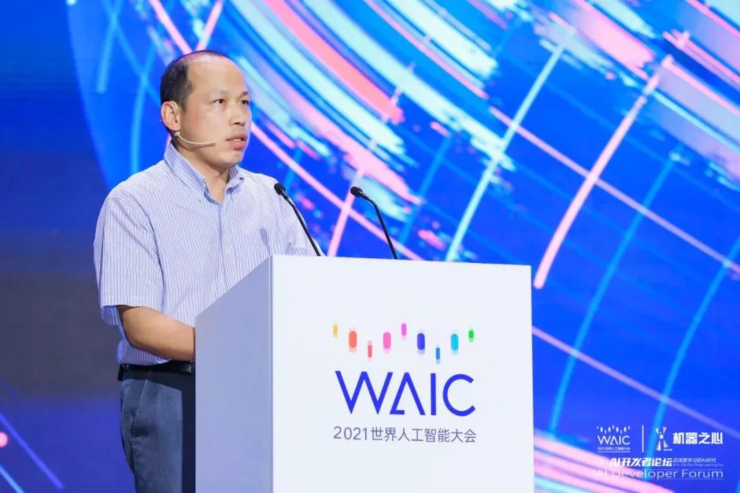 机器之心|WAIC 2021 | PA官网副总裁肖嵘：创「芯」时代 打造自进化城市智能体